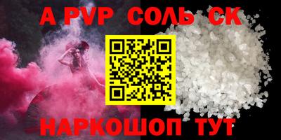 кристаллы Бугуруслан
