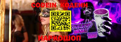 кристаллы Бугуруслан