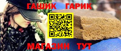кристаллы Бугуруслан