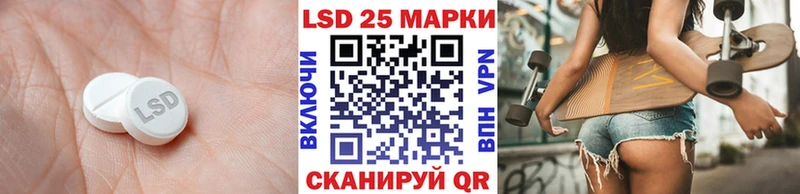 где купить наркоту  Гагарин  LSD-25 экстази кислота 