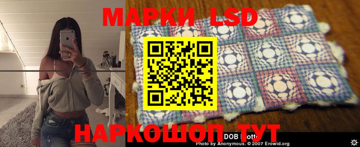 Гагарин  ОМГ ОМГ как войти  Вход с VPN  LSD-25 экстази кислота  LSD-25 экстази 