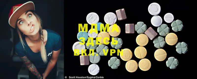 MDMA VHQ  blacksprut как зайти  Гагарин 