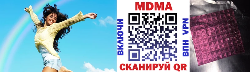 MDMA молли  mega ТОР  Гагарин 