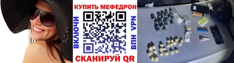 Меф кристаллы  цены наркотик  Гагарин 