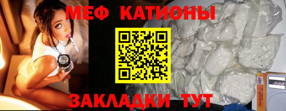 МЕФ  Гагарин