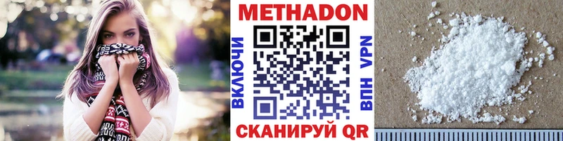 это как зайти Гагарин Метадон кристалл