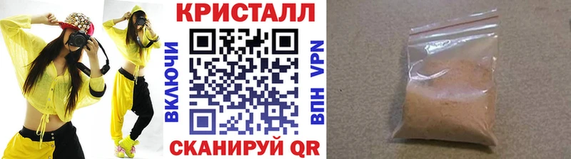 даркнет официальный сайт  Гагарин  МЕТАМФЕТАМИН Methamphetamine 