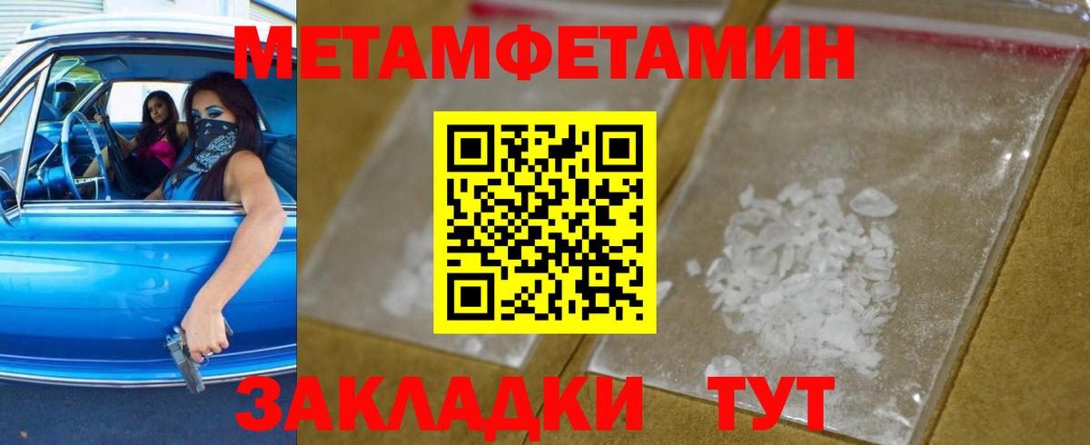 Гагарин  Метамфетамин Декстрометамфетамин 99.9%  Вход с VPN 