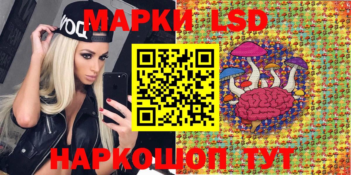 Марки NBOMe 1,8мг Гагарин
