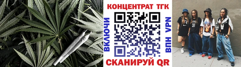 ТГК THC oil  Гагарин 
