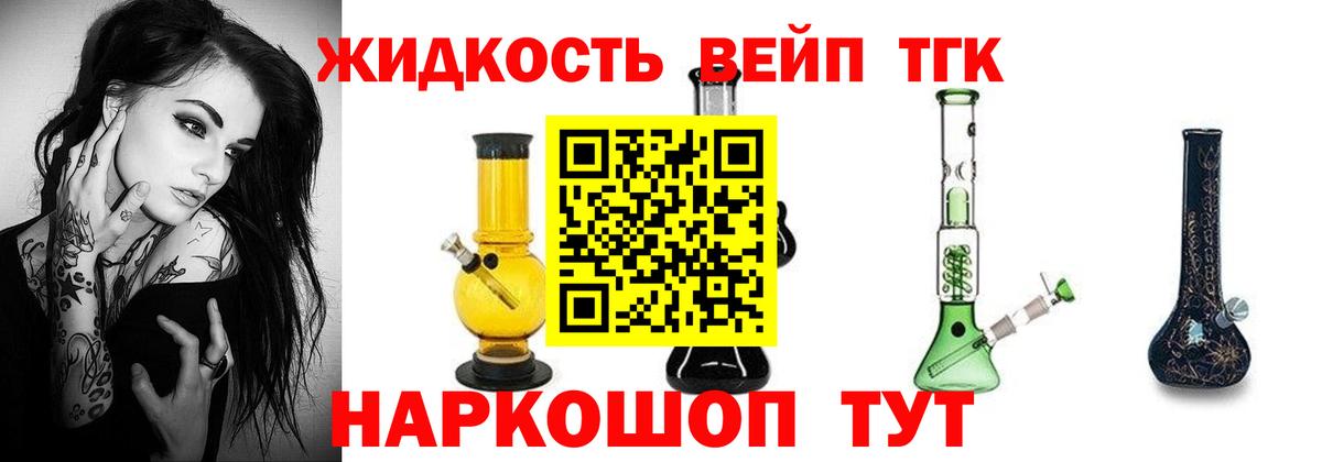 Гагарин  ТГК гашишное масло  ТГК концентрат  Вход с VPN 