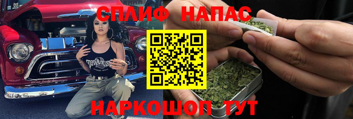 Бошки Шишки White Widow  МАРИХУАНА OG Kush  Гагарин  Бошки марихуана ГИДРОПОН  Конопля сатива 